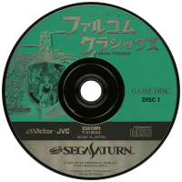 Falcom Classics Collection JP Sega Saturn  box art